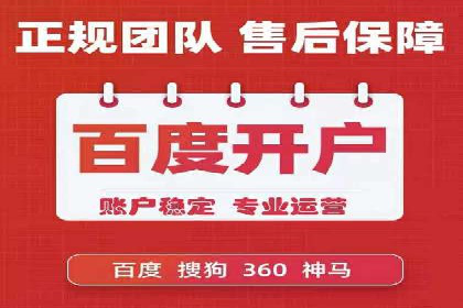 百度SEM竞价推广的实战经验：某餐饮品牌如何提升品牌知名度