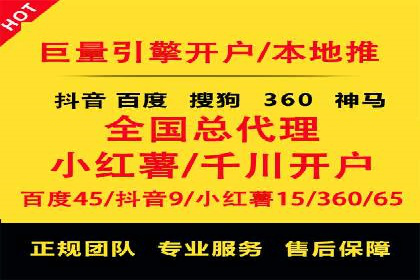 百度竞价代运营助力品牌知名度提升案例